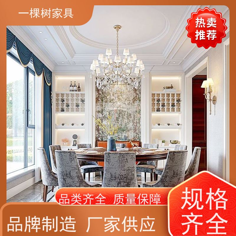 一棵树家具 美式别墅装修 樱桃木柜子定制 天然原木 环保耐用