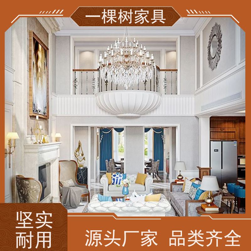 一棵树家具 乡村风格装修 樱桃木柜子定制 进口原木 彰显尊贵