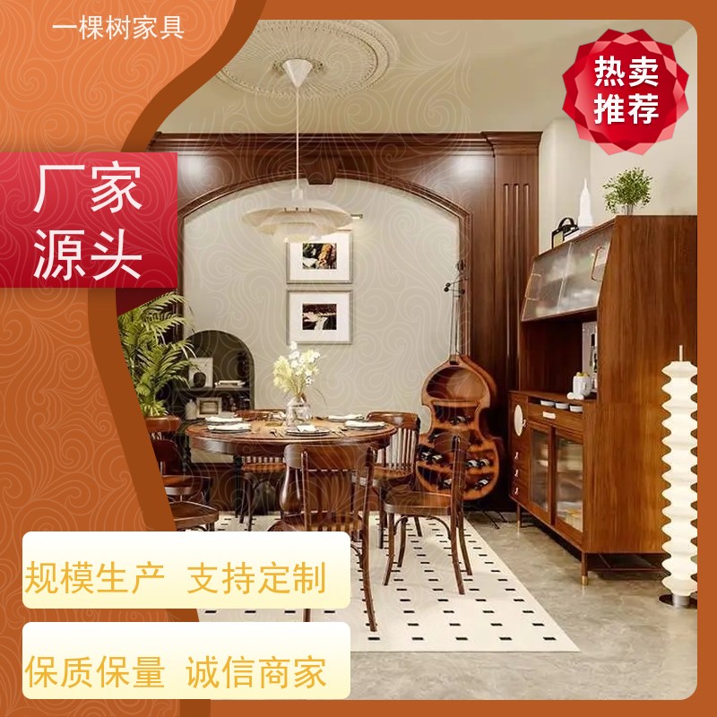 一棵树家具 新中式别墅装修 樱桃木定制衣柜 匠心工艺 终身保固