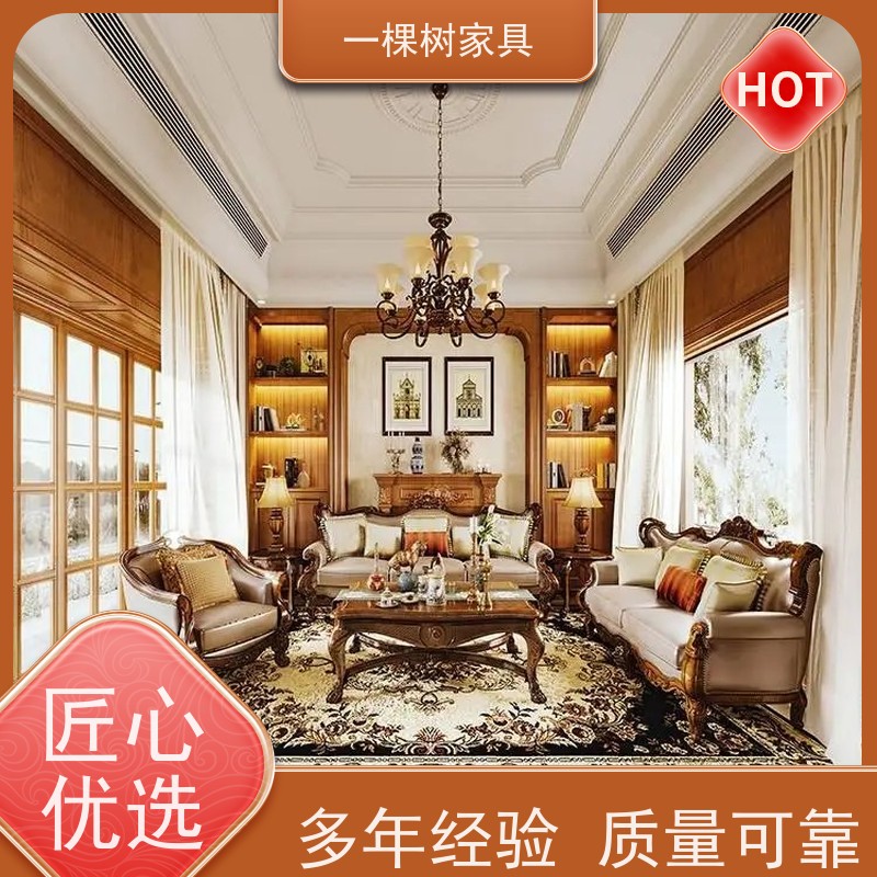 一棵树家具 新中式风格装修 樱桃木整装定制 匠心工艺 终身保固