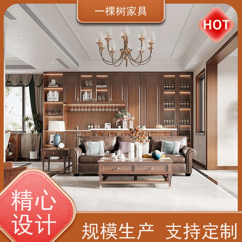 一棵树家具 美式风格装修 樱桃木柜子定制 源头工厂 欢迎选购
