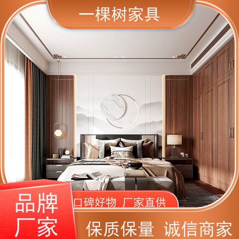 一棵树家具 美式风格装修 樱桃木全屋定制 天然原木 环保耐用