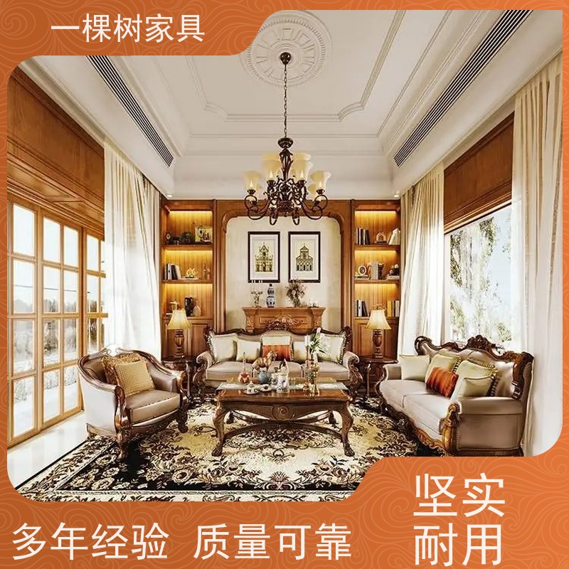 一棵树家具 美式别墅装修 樱桃木整装定制 源头工厂 欢迎选购