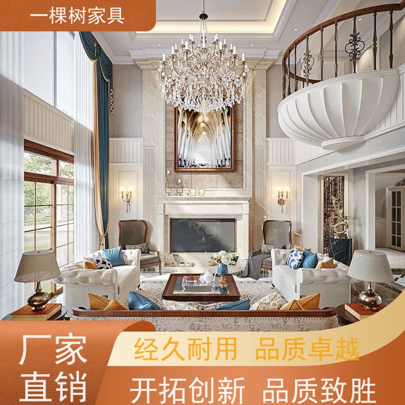 一棵树家具 美式风格装修 樱桃木柜子定制 进口原木 彰显尊贵