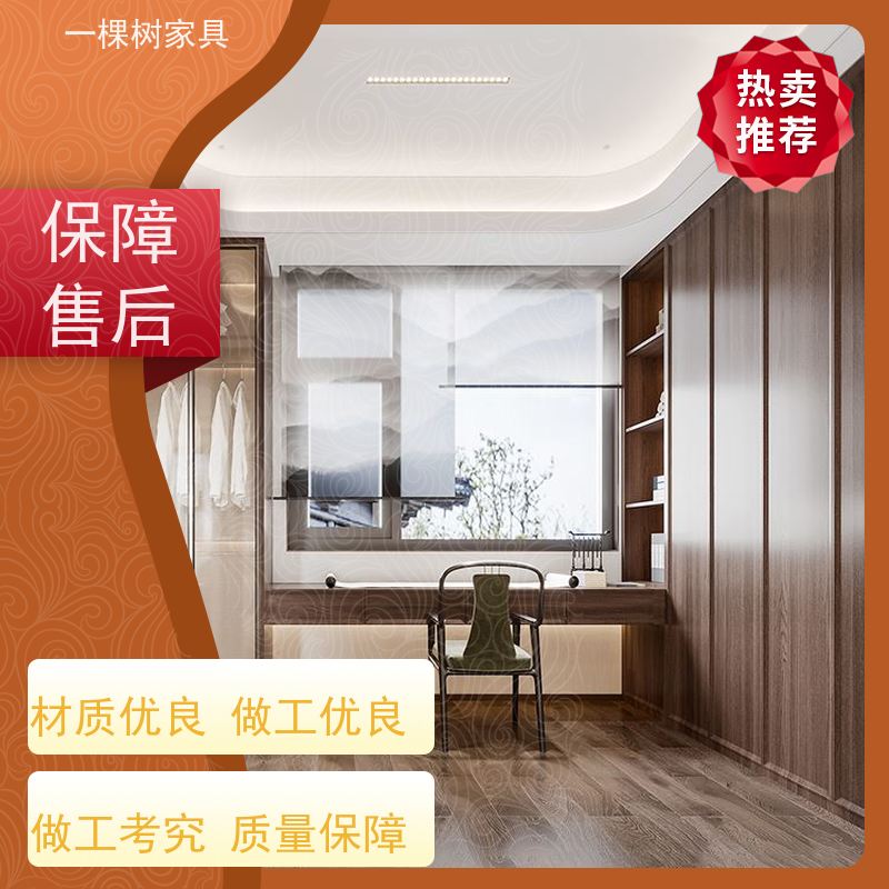 一棵树家具 乡村风格装修 樱桃木定制衣柜 源头工厂 欢迎选购