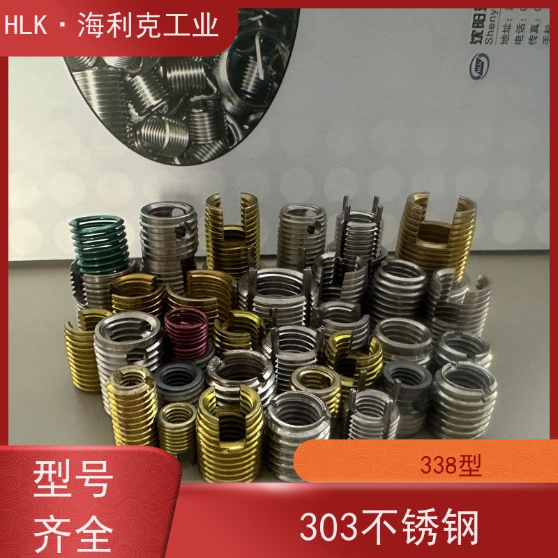海利克精密工业一字开槽型自攻内外牙螺套防锈防腐厂家供应 