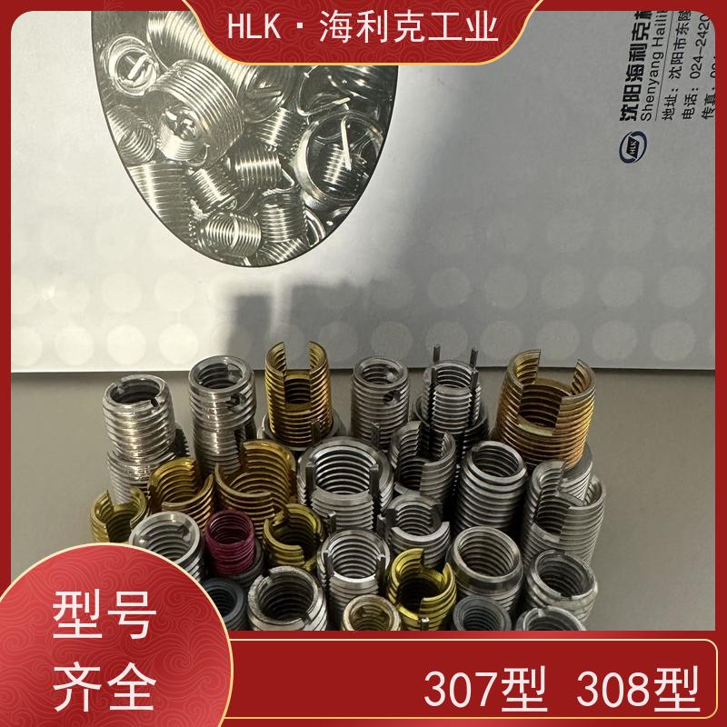 海利克精密工业SUS303不锈钢自攻螺纹衬套一字开槽双槽三孔可定制