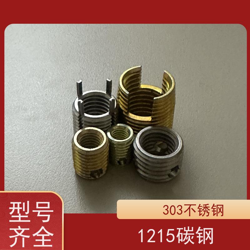 海利克工业307型不锈钢1215碳钢自攻螺套 防锈防腐厂家供应 