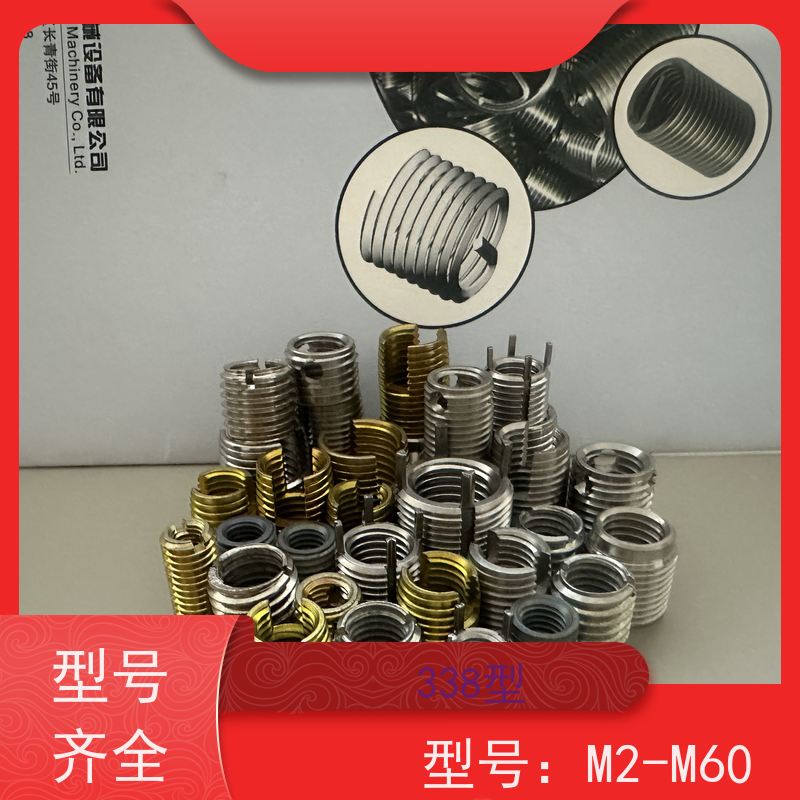 海利克精密工业内外牙滑牙修复自攻衬套实力工厂可定制