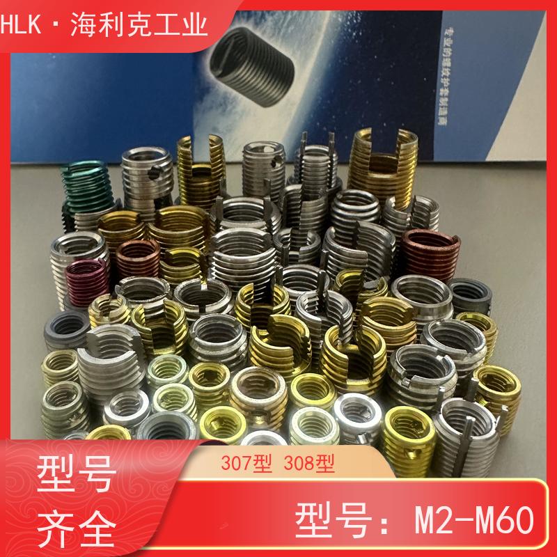 海利克精密工业308型不锈钢修补螺丝滑牙自攻螺套防锈防腐可定制