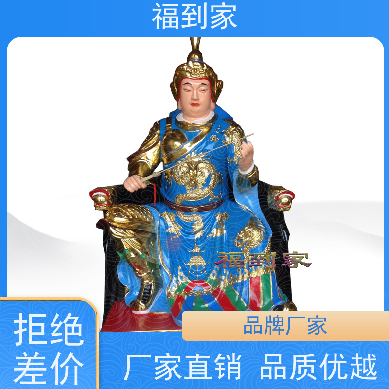 五道大使爷神像 五道将军贴金神像 二郎真君神像厂家