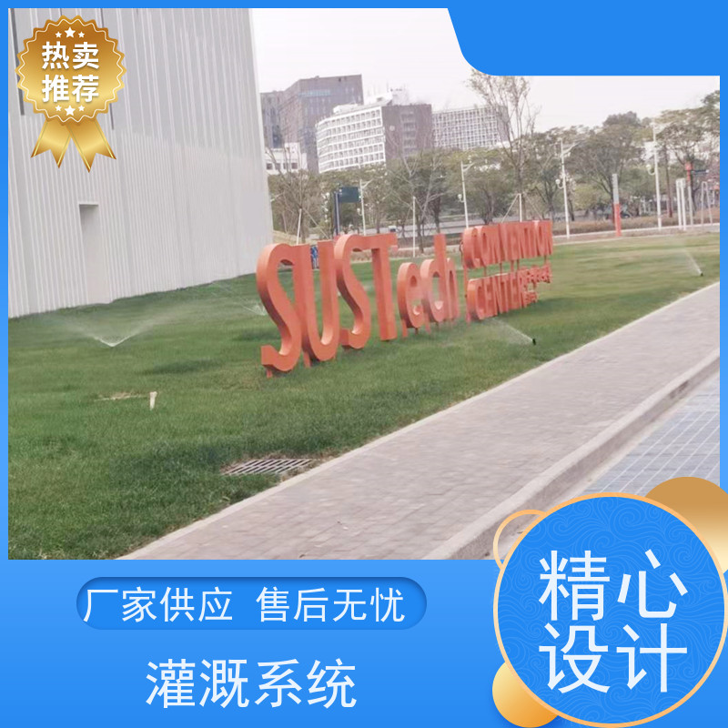 淋达LINDAICS 自建滴灌系统 手自一体化设技控制器 使用寿命长