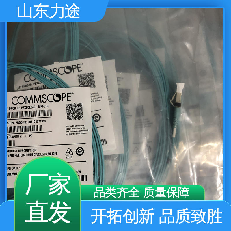 多地仓库发货 多模OM4 光纤配线架 山东核心代理 美国康普