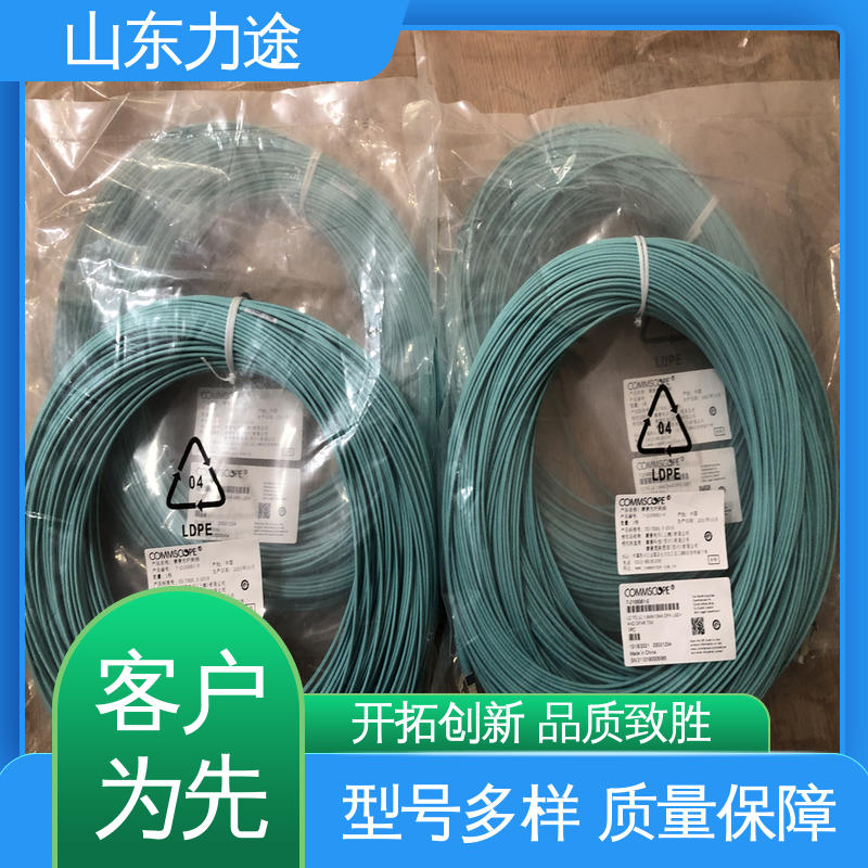 美国康普 多地仓库发货 原装正品 多模OM3 单模光缆