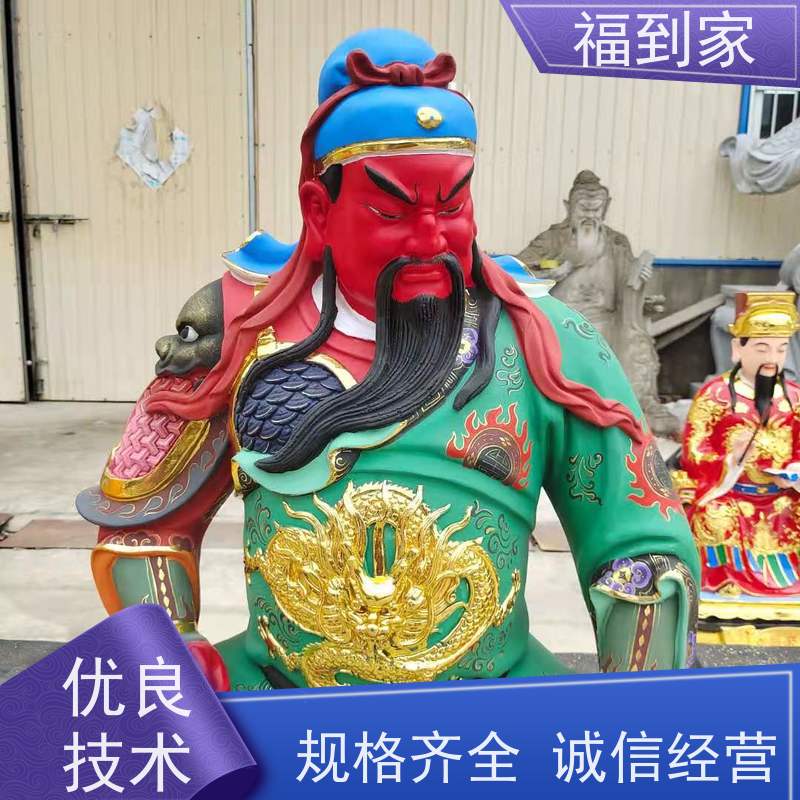 2米88公分彩绘雕像 佛堂供奉五路财神 五姓财神树脂雕刻神像摆件
