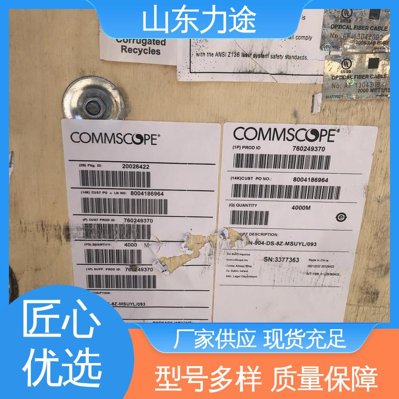 美国康普 万兆传输 山东总代理 耦合器 多方物流配货