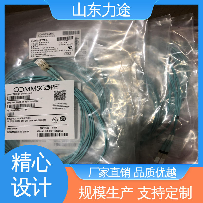 美国康普 单模光纤 原装正品 B1阻燃 多方物流配货