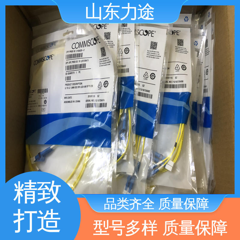 多地仓库发货 山东总代理 耦合器 单模OS2 美国康普
