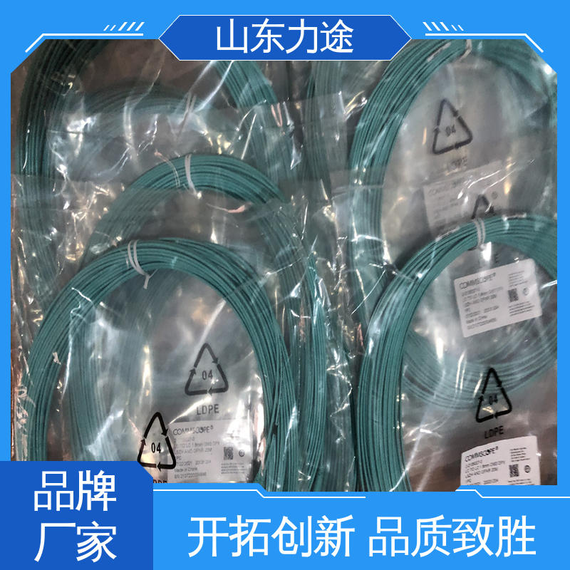 低烟无卤 多方物流配货 单模光缆 山东核心代理 美国康普