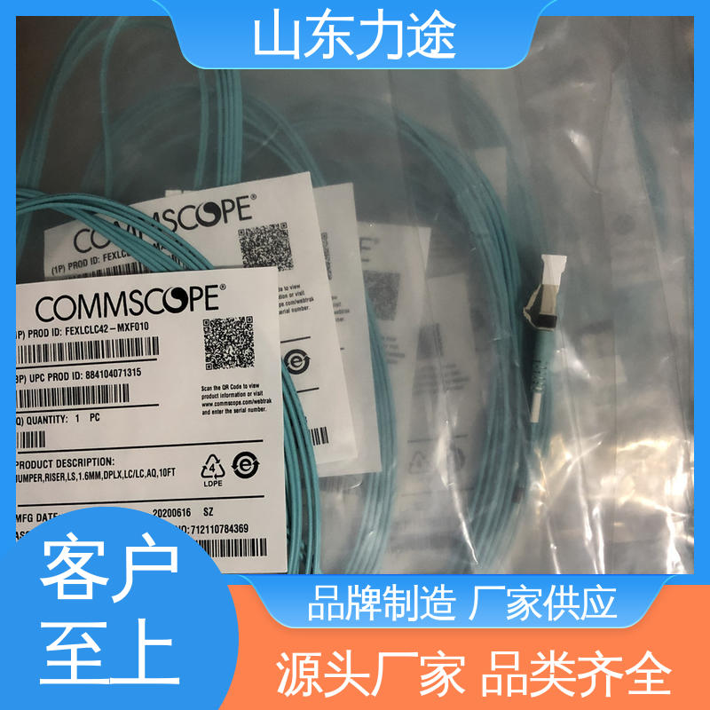 多地仓库发货 B1阻燃 多模光缆 山东核心代理 美国康普