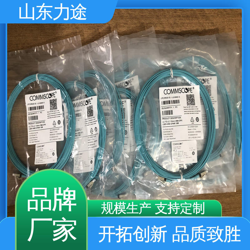 美国康普 单模OS2 原装正品 耦合器 多方物流配货