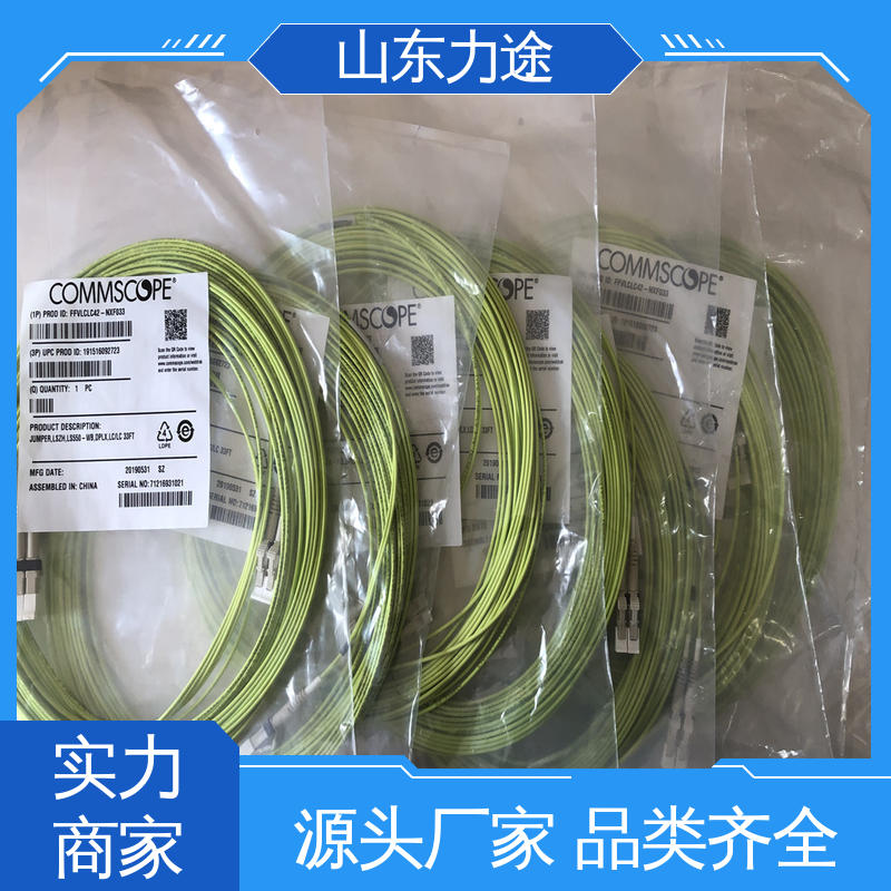 多地仓库发货 山东总代理 耦合器 B1阻燃 美国康普