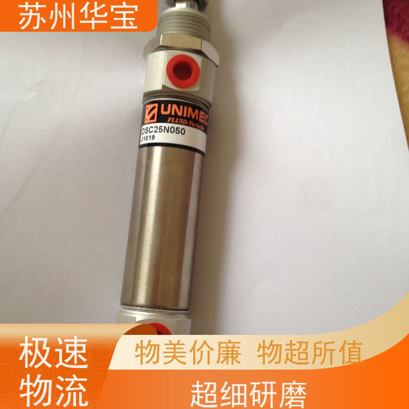 UNIMEC气缸DQN-25-N-100-A-LB-Y气压转角缸自由安装缓冲垫片碳钢Y型接头