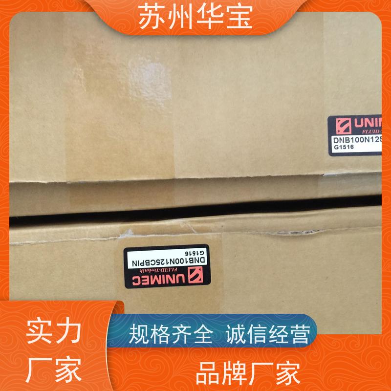 UNIMEC气缸LN32H-P-QD-L防落/刹车缸三导杆活塞杆密封环NBR浮动接头