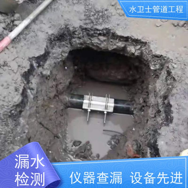 泰州市海陵区室外自来水管查漏查堵走向探测减低损失