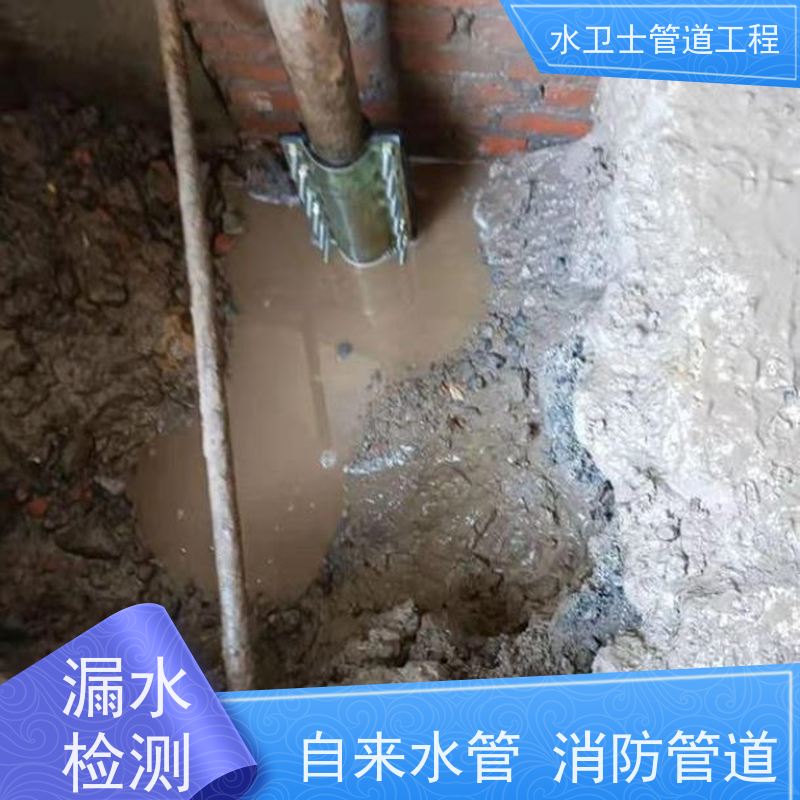 泰州市海陵区室外自来水管查漏查堵 一步到位
