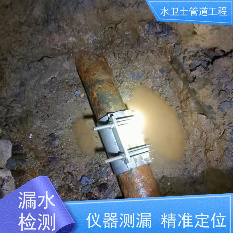 泰兴市家庭卫生间暗管漏水检测走向探测快捷到位