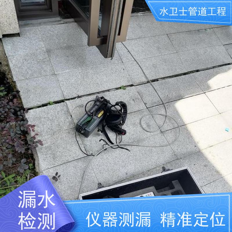 泰州市姜堰区室外自来水管微渗漏水防水补漏减低损失