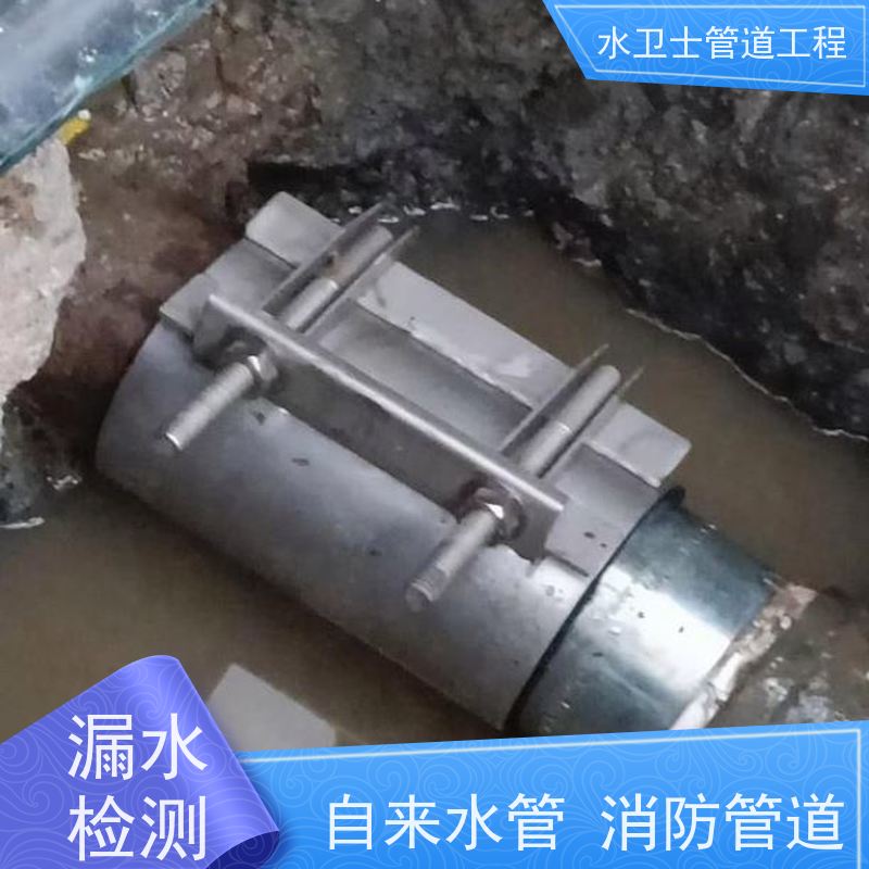 泰州市高港区室外供水管道查漏测漏防水补漏资质齐全