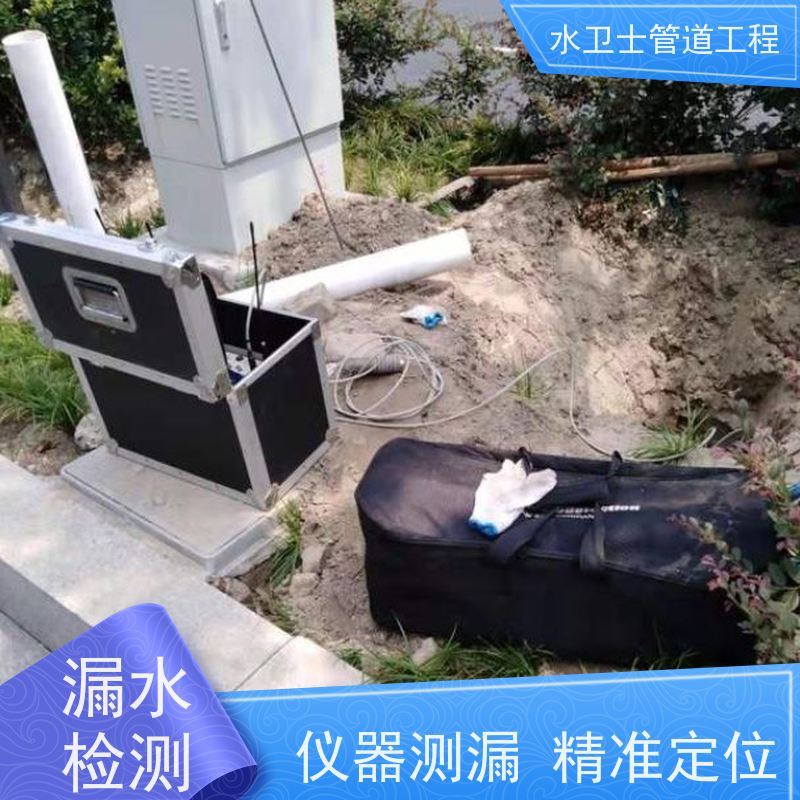 启东市 家庭地暖管道查漏查堵防水补漏快速响应
