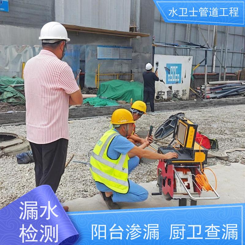 如东县 家庭地暖管道供水抢修走向探测快速响应