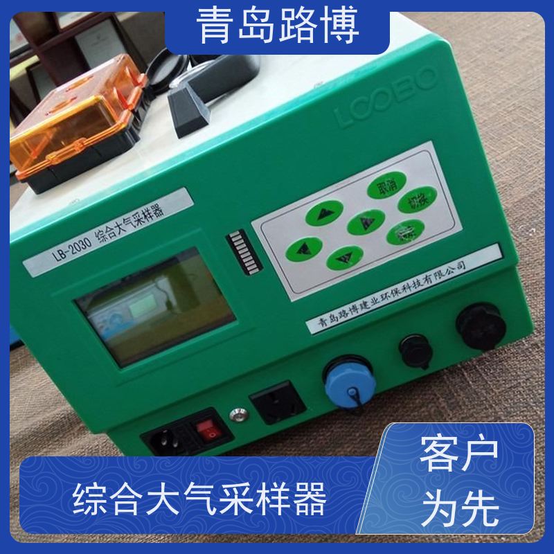  LB-2030 综合大气采样器 宽温显示屏 可适用于多种场合