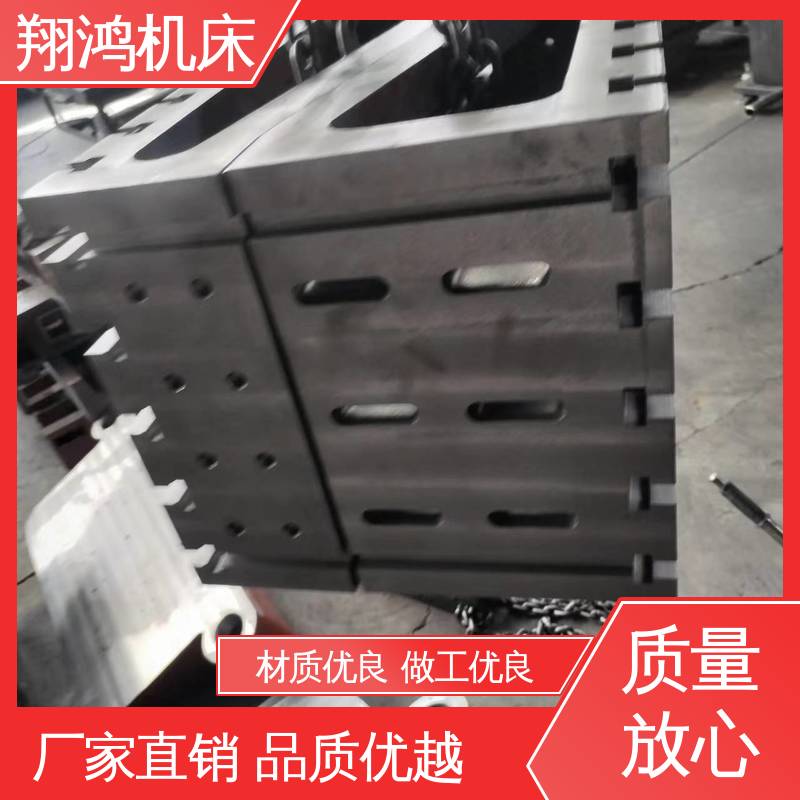 加工中心角铁 1500T型槽铸铁弯板 直角弯板 圆形工作台 翔鸿供应
