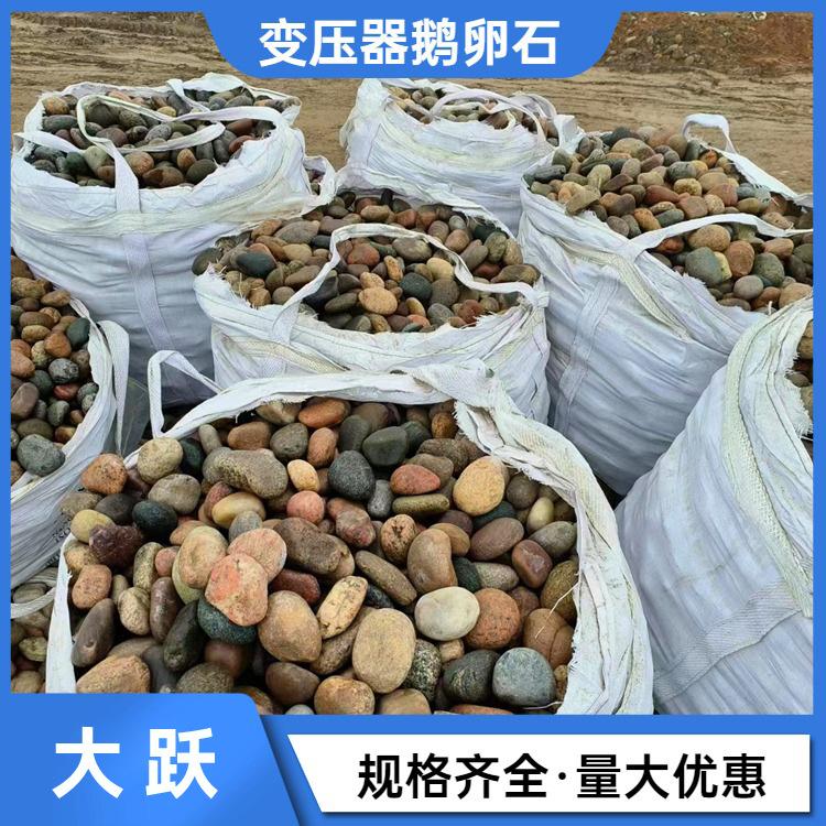 油池变压器鹅卵石5-8厘米 角落布置20-30mm河卵石 接受定 做