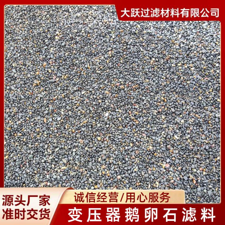 杂色鹅卵石河滩石变压器水过滤回填溪流石头园林景观铺路大规格