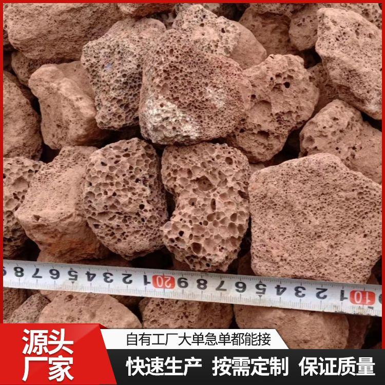 厂家批发园艺 多肉植物微景观用红火山石颗粒 水滤料用黑色火山石