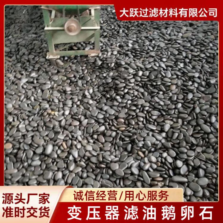 杂色鹅卵石园林造景雨花石变压器河道鹅卵石头水厂过滤石五彩石子
