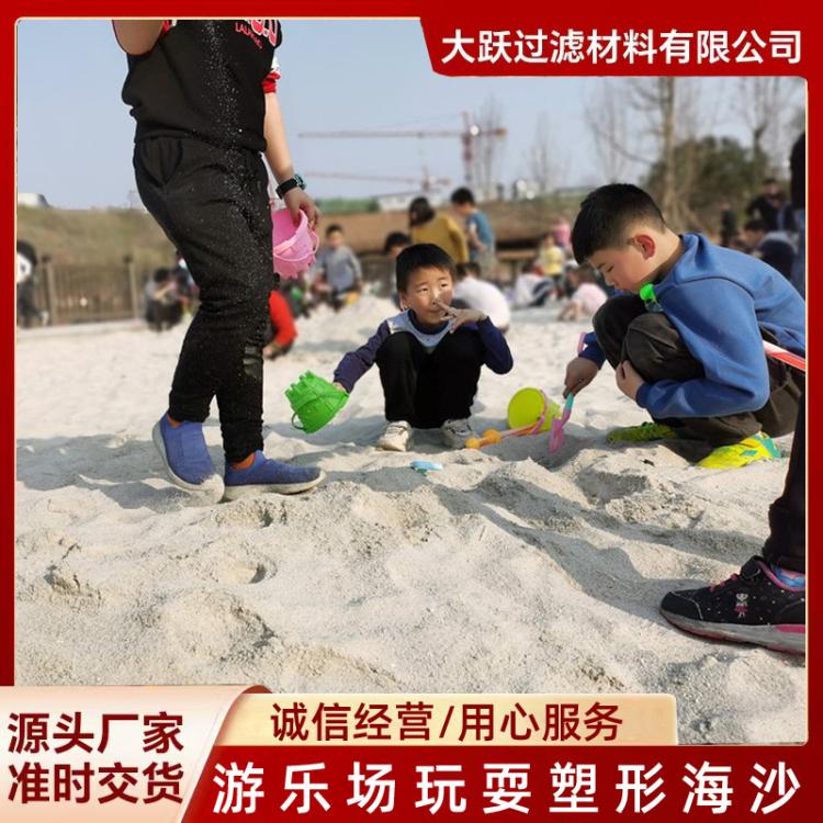 游乐场玩耍塑形海沙 3m大跃【M2】一级沙滩黄 实体厂家验证