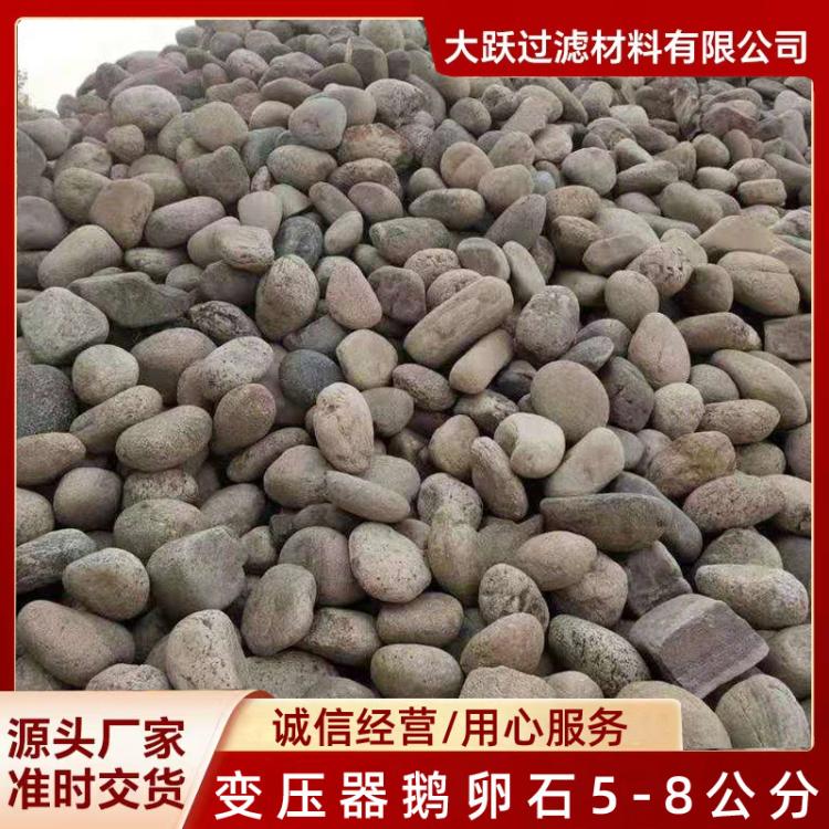 电厂油池 风力发电用变压器鹅卵石5-8公分可人工挑选