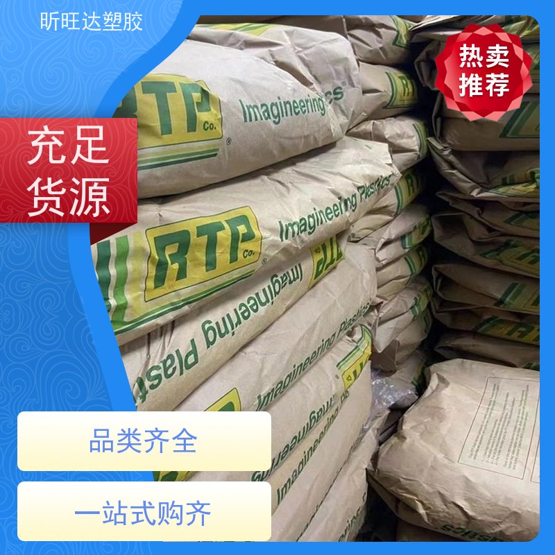 现货 美国苏威 22000WH6417 耐应力开裂 高抗冲 PPSU 聚亚苯基砜树脂