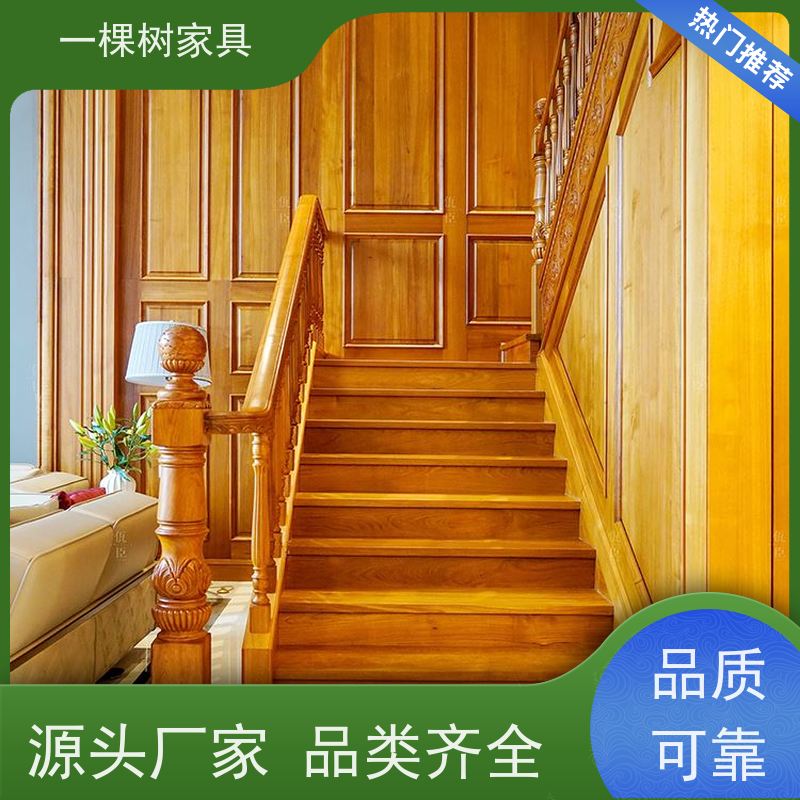 一棵树家具 别墅装修样板房 柚木全屋定制 性能稳定 耐磨耐腐