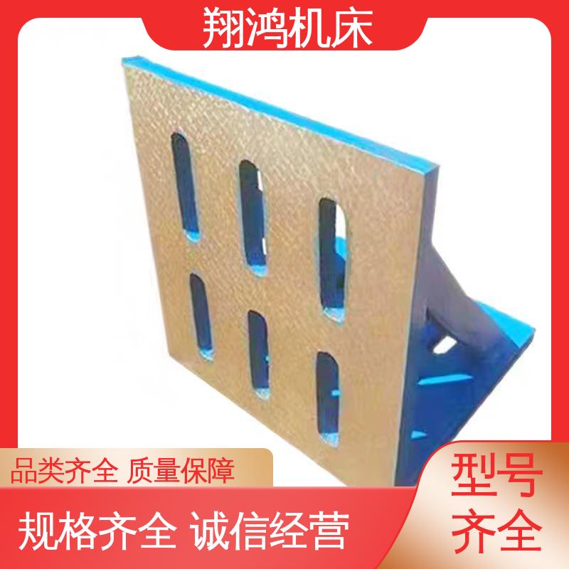 立式工作台 90度T型槽弯板 直角检验平夹靠铁 翔鸿制造