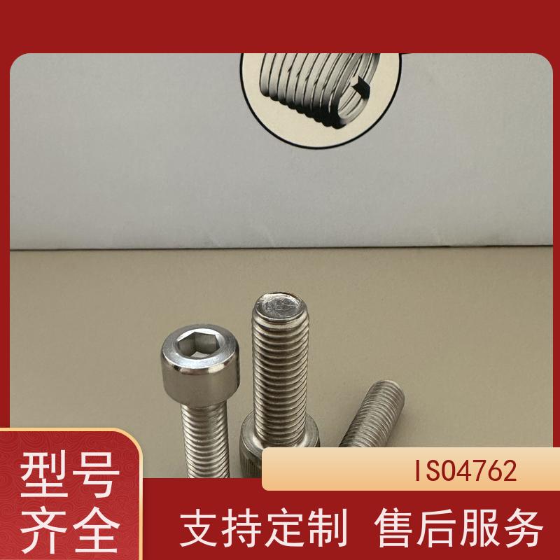 海利克精密工业 DIN912内六角螺丝 发货复检 产品质量优
