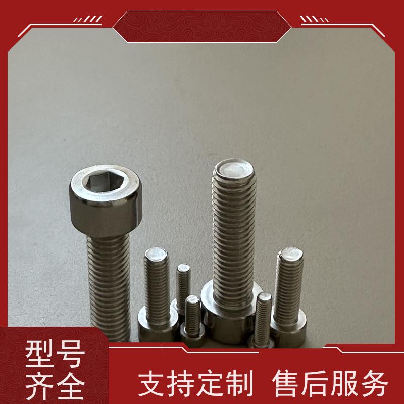 海利克精密工业 内六角圆柱头全牙螺丝 高强度顶丝 产品质量优
