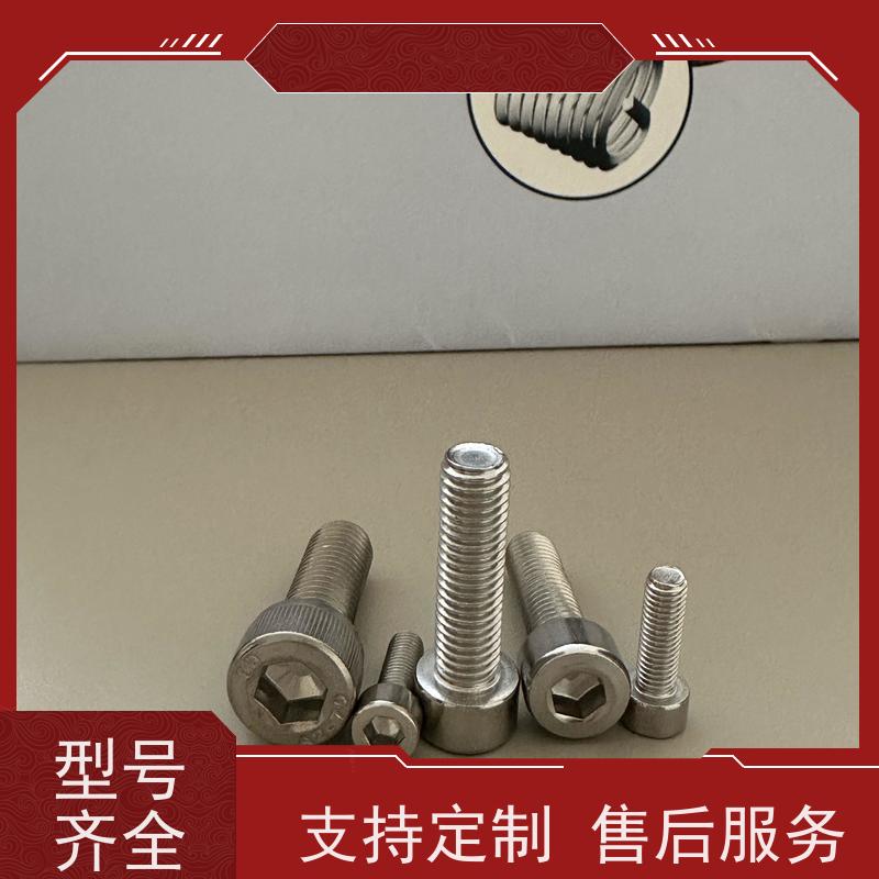海利克工业 GB70.1内六角圆柱头螺栓M3M4M5 种类齐全 产品质量优
