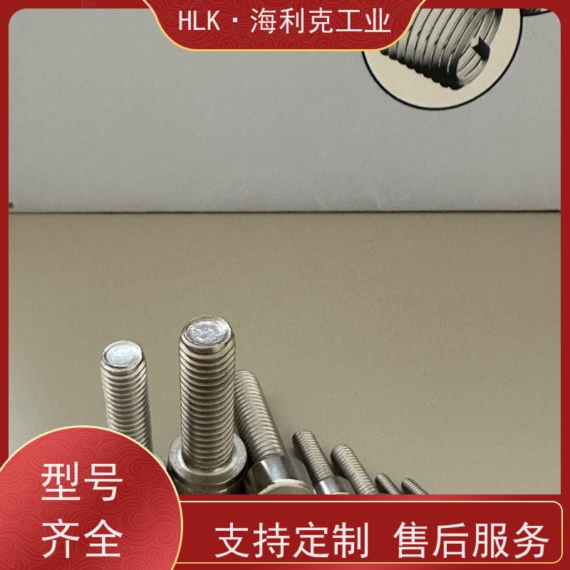 海利克精密工业 ISO4762内六角圆柱头螺钉 种类齐全 产品质量优